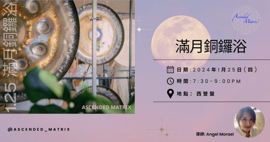 410279173_749300640570136_6489121202973257440_n