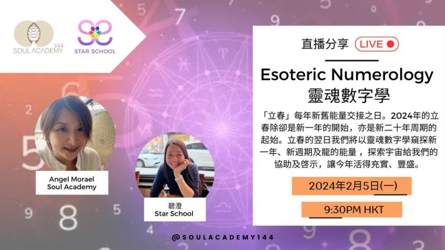 421867108_405921295349369_3393341615250975595_n